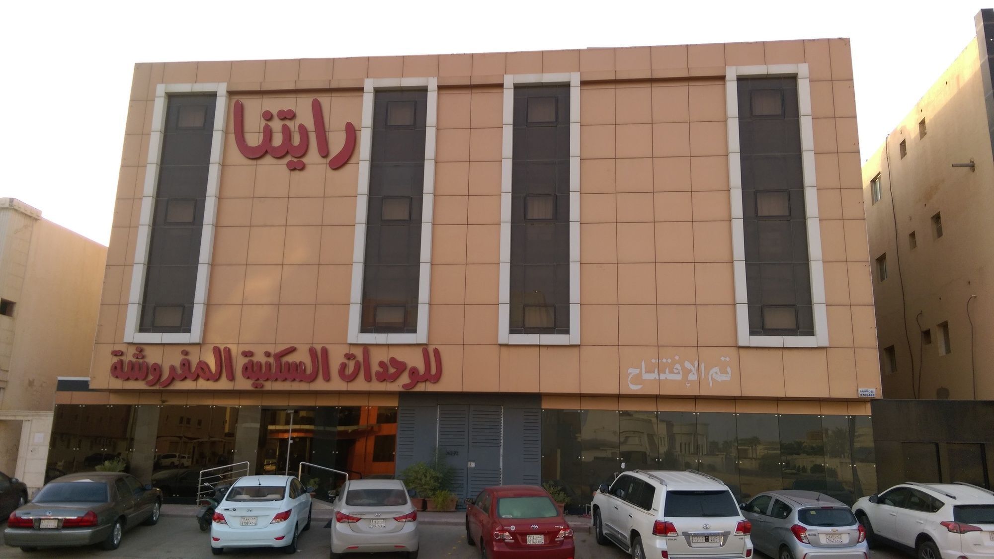 Aparthotel ال متعب سويتس الفلاح 1 Riad Exterior foto